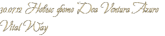 30.07.12 Новые фото Dea Ventura Azuro Vital Way